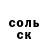 КЕТАМИН VHQ vanek sok