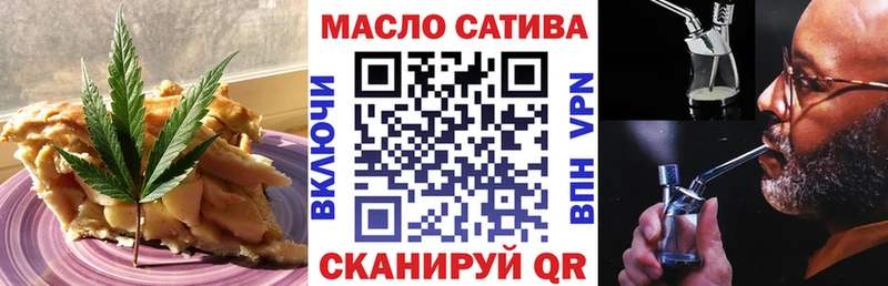Еда ТГК марихуана  Исилькуль 