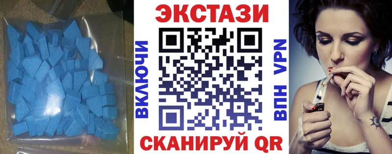 Ecstasy XTC  Исилькуль 