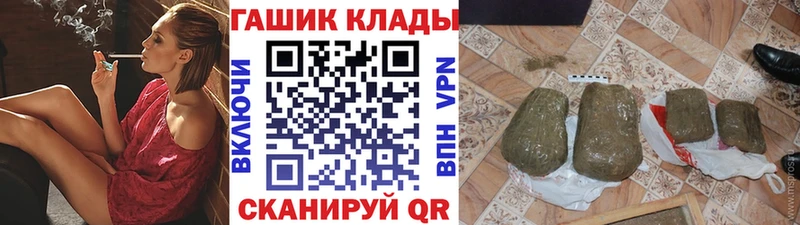 ГАШ Cannabis  Исилькуль 