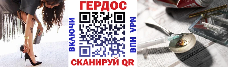 Героин VHQ  сколько стоит  Исилькуль 