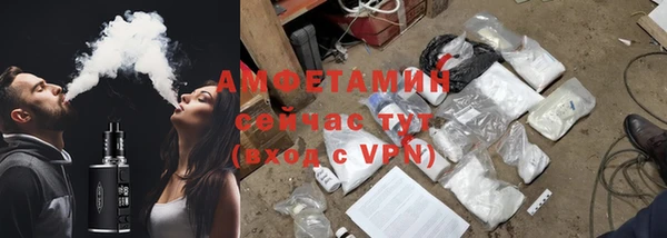 бутират Михайловка