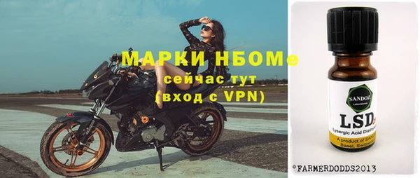 apvp Навашино