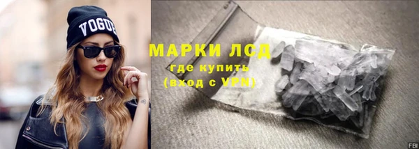 ГАЛЛЮЦИНОГЕННЫЕ ГРИБЫ Надым