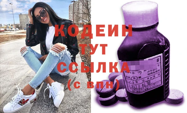 ПСИЛОЦИБИНОВЫЕ ГРИБЫ Наволоки