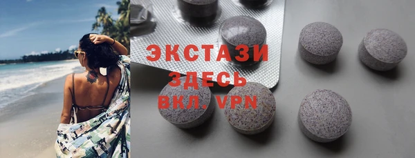 ГАЛЛЮЦИНОГЕННЫЕ ГРИБЫ Надым