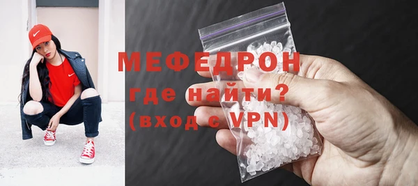 MDMA Володарск