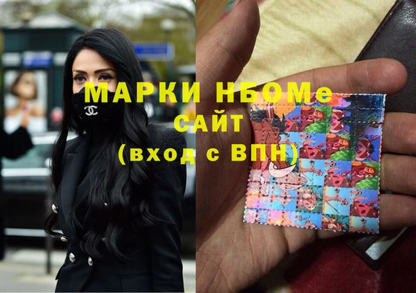 apvp Навашино