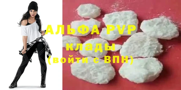 шишки Нефтегорск