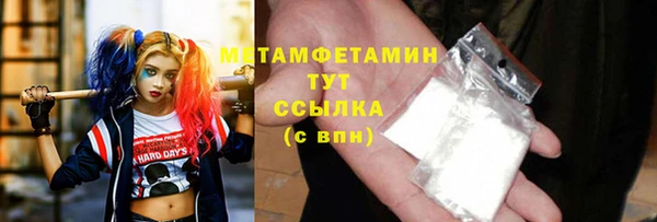 меф VHQ Билибино