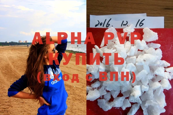 MDMA Володарск