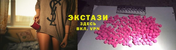 MDMA Володарск