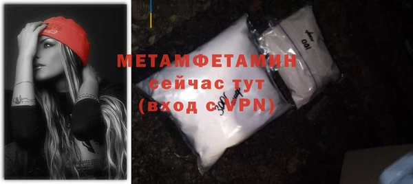 ПСИЛОЦИБИНОВЫЕ ГРИБЫ Наволоки