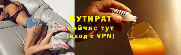 ГАЛЛЮЦИНОГЕННЫЕ ГРИБЫ Надым