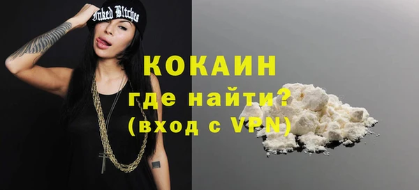 ГАЛЛЮЦИНОГЕННЫЕ ГРИБЫ Надым