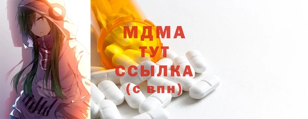 MDMA Володарск