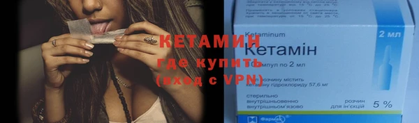 ПСИЛОЦИБИНОВЫЕ ГРИБЫ Наволоки