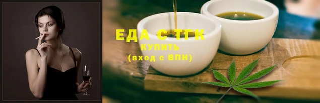 стафф Нефтекумск