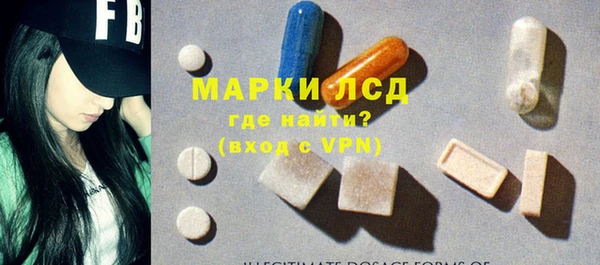 MDMA Володарск