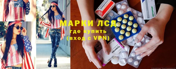 ГАЛЛЮЦИНОГЕННЫЕ ГРИБЫ Надым
