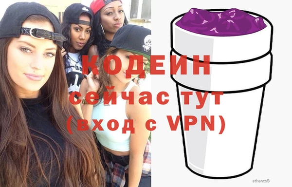 ПСИЛОЦИБИНОВЫЕ ГРИБЫ Наволоки
