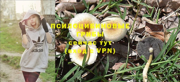 альфа пвп VHQ Беслан