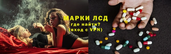 MDMA Володарск