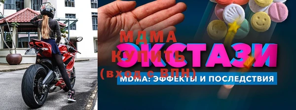 МДМА Волоколамск