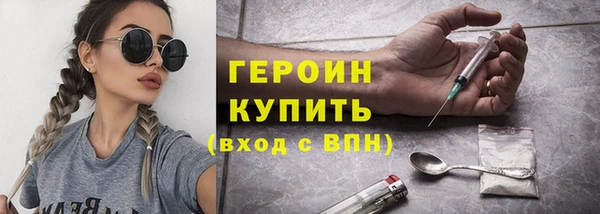 ГАЛЛЮЦИНОГЕННЫЕ ГРИБЫ Надым