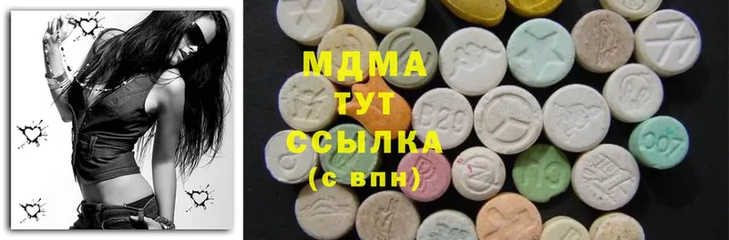 MDMA VHQ  Исилькуль 