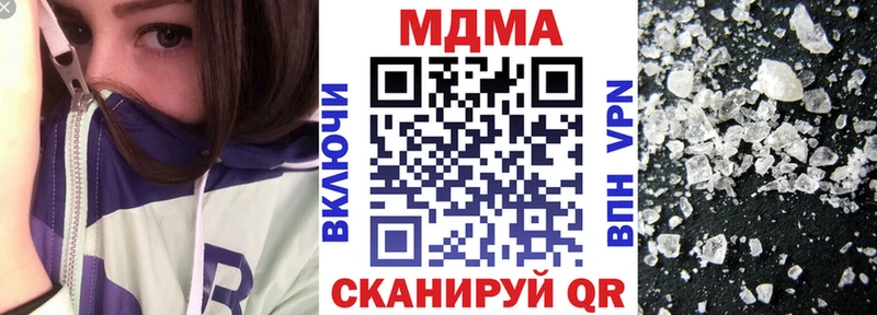MDMA молли  купить закладку  Исилькуль 