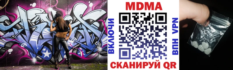 MDMA Molly Исилькуль