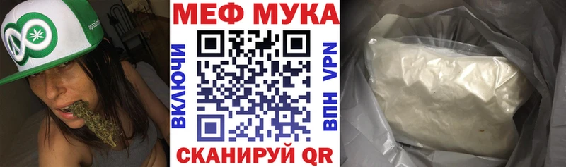 купить наркотики цена Исилькуль МЕФ 4 MMC