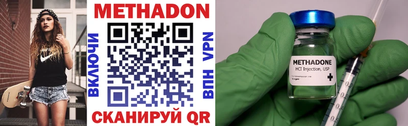 shop какой сайт Исилькуль МЕТАДОН белоснежный