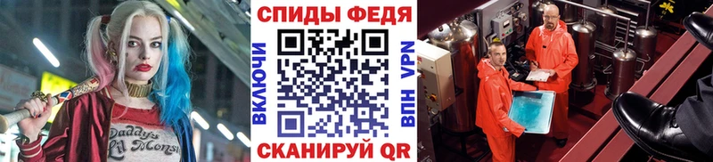 где купить   Исилькуль  Метамфетамин Methamphetamine 