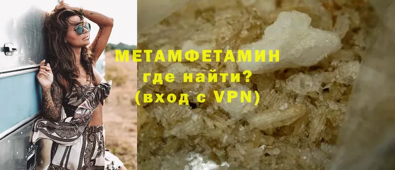 закладки  Исилькуль  Метамфетамин пудра 