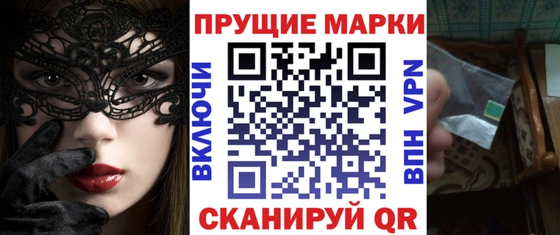 Марки 25I-NBOMe 1,8мг  Исилькуль 