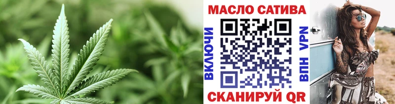 ТГК вейп  Исилькуль 