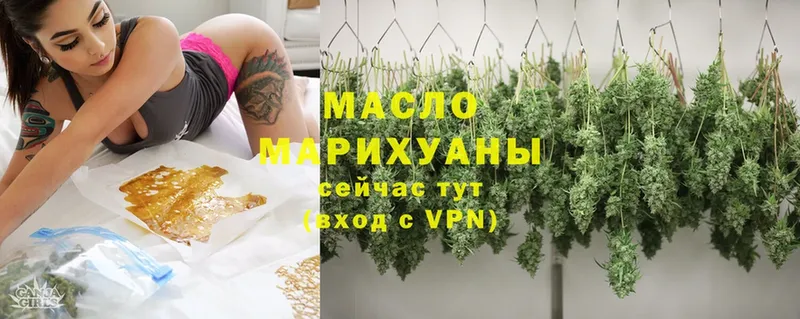 ТГК Wax  Исилькуль 